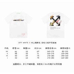 OW Takashi Murakami Fire T-shirt