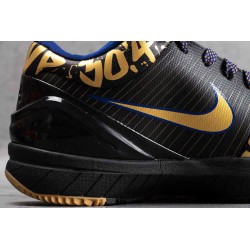 Kobe 4 NBA Final MVP Away