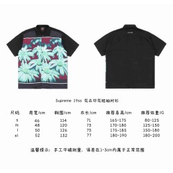 Supreme 19ss Flora Printing Shirt