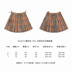 Burberry 20ss Classic Stripe Skirt