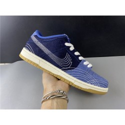 Dunk Low Pro PRM SB \"Sashiko Pack\"