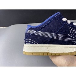 Dunk Low Pro PRM SB \"Sashiko Pack\"