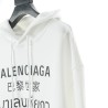 BLCG CREW Hooded Sweater