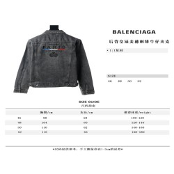 BLCG Denim Jacket