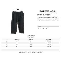 BLCG Classic Cola Pants