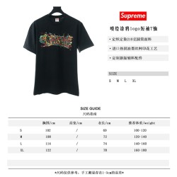 Supreme 20ss short sleeve