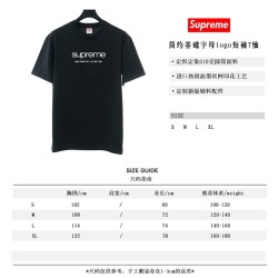 Supreme 20ss short sleeve