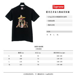 Supreme 20SS Rammellzee Tee