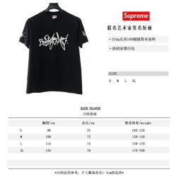 Supreme 20SS Rammellzee Tag Tee