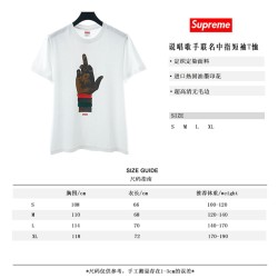 Supreme Dead Prez RBG Tee