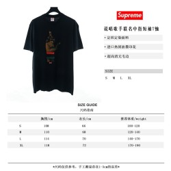 Supreme Dead Prez RBG Tee