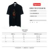 Supreme Dead Prez RBG Tee