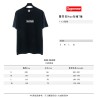 Supreme 19FW Bandana Box Logo Tee?