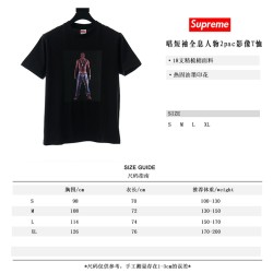 Supreme Tupac Hologram Tee 20SS