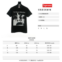 Supreme 20ss My Bloody Valentine Feed Me With Your Kiss Tee