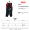 Supreme 20SS WEEK 1 Paneled Track Pant?