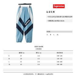 Supreme 20SS WEEK 1 Paneled Track Pant