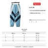 Supreme 20SS WEEK 1 Paneled Track Pant