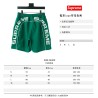 Supreme 18ss Arc Logo Water Short?