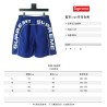 Supreme 18ss Arc Logo Water Short