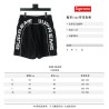 Supreme 18ss Arc Logo Water Short?