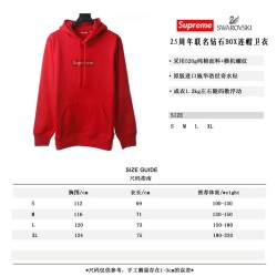 Supreme X Swarovski  Hoodie