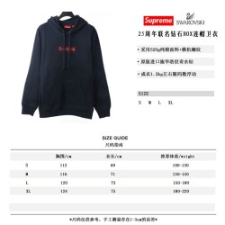 Supreme X Swarovski  Hoodie