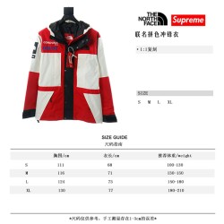 Supreme 18FW TNF Expedition Jacket