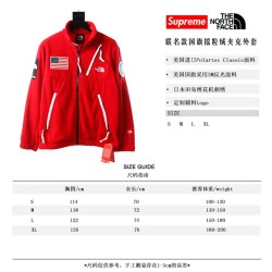 Supreme &amp; The North Face TNF Joint Jacket