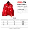 Supreme &amp; The North Face TNF Joint Jacket