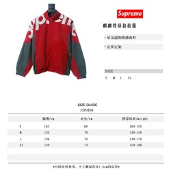 Supreme 19FW Shoulde LOGO Track Jacket Red