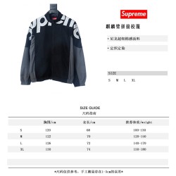 Supreme 19FW Shoulde LOGO Track Jacket Black