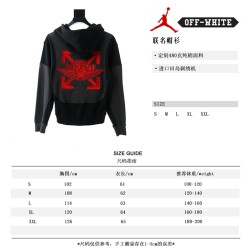 Jordan &amp; OW 2020 Joint Hoodie