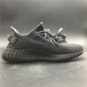 Adidas yeezy boost 350 V2 (non-reflective)