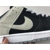 NIKE SB DUNK LOW TRD