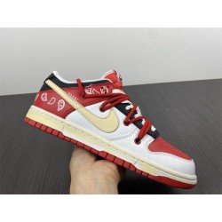 SB Dunk Low UNIVERSITY RED DD1391-600